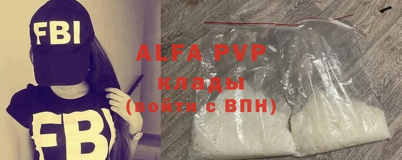 как найти закладки  Нягань  Alpha PVP VHQ 