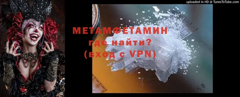 МЕТАМФЕТАМИН винт  Нягань 